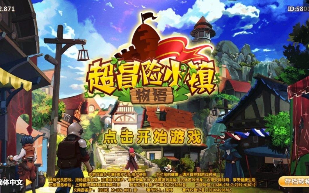 评“检”品“察”丨省人大代表——邹存兵＜第5693期＞